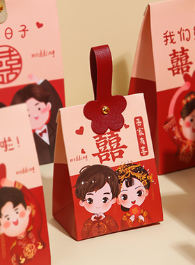 喜糖盒子2024新款高级感结婚糖果包装盒装创意中式喜糖礼盒喜糖袋