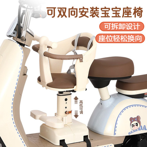 新品电动车前置儿童座椅可旋转
