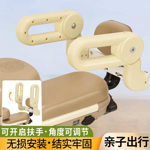 电动车后置座椅儿童座椅