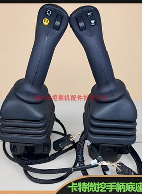 卡特微挖手柄底座301.7.8.9 303CR 304电控总成515-7113 515-7112