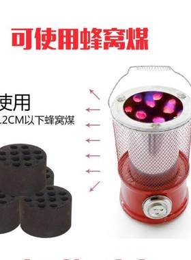 煤火炉子烧煤小的取暖烤火炉  蜂窝煤炉子家用烧煤炭炉子煤球炉子