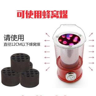煤火炉子烧煤小的取暖烤火炉 蜂窝煤炉子家用烧煤炭炉子煤球炉子