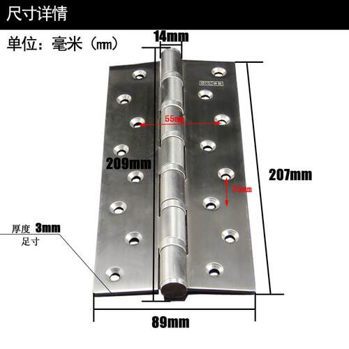 8寸合页不锈钢铰链房门重型大门高档重门专用8*3.5*3五金配件静音