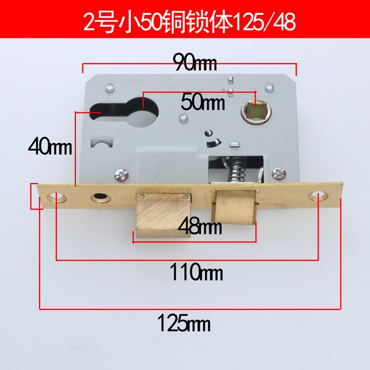 换锁家用卧室房门锁把手配件通用型5040锁体125/155/160/165孔
