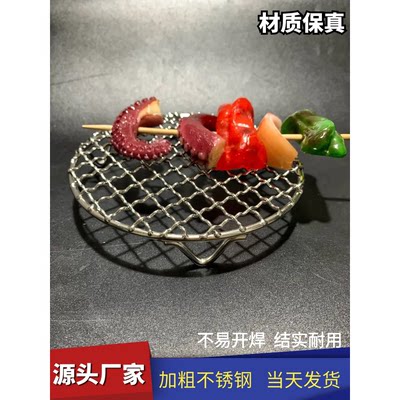 不锈钢烧烤网圆形带脚电陶炉煮茶商用烤肉方格网沥水空气炸锅