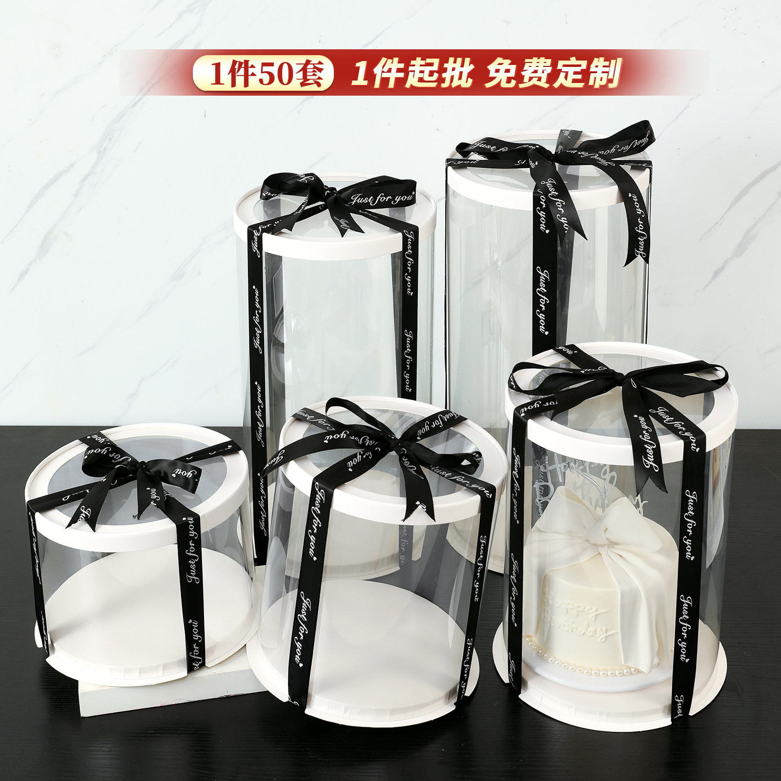 50套白色圆形生日蛋糕盒子包装盒透明4四6六8八10寸双层加高烘焙