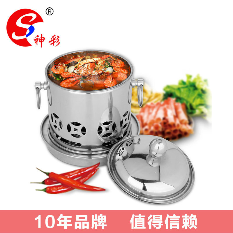 直销 不锈钢宫廷酒精炉干锅户外火锅炉小肥羊锅酒店专用锅组套装