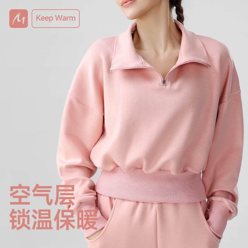 秋冬新款运动卫衣半拉链立领瑜伽服长袖上衣短款宽松休闲健身服女,运动服/休闲服装,运动卫衣/套头衫,淘宝优惠券,粉丝福利购,淘宝优惠卷