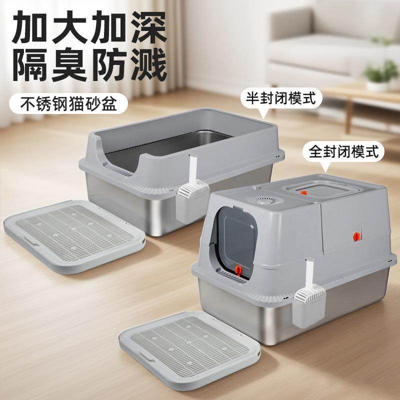 全封闭不锈钢防臭猫砂盆内置加大空间猫砂防外溅猫咪厕所宠物用品,宠物/宠物食品及用品,猫砂盆/猫厕所,淘宝优惠券,粉丝福利购,淘宝优惠卷
