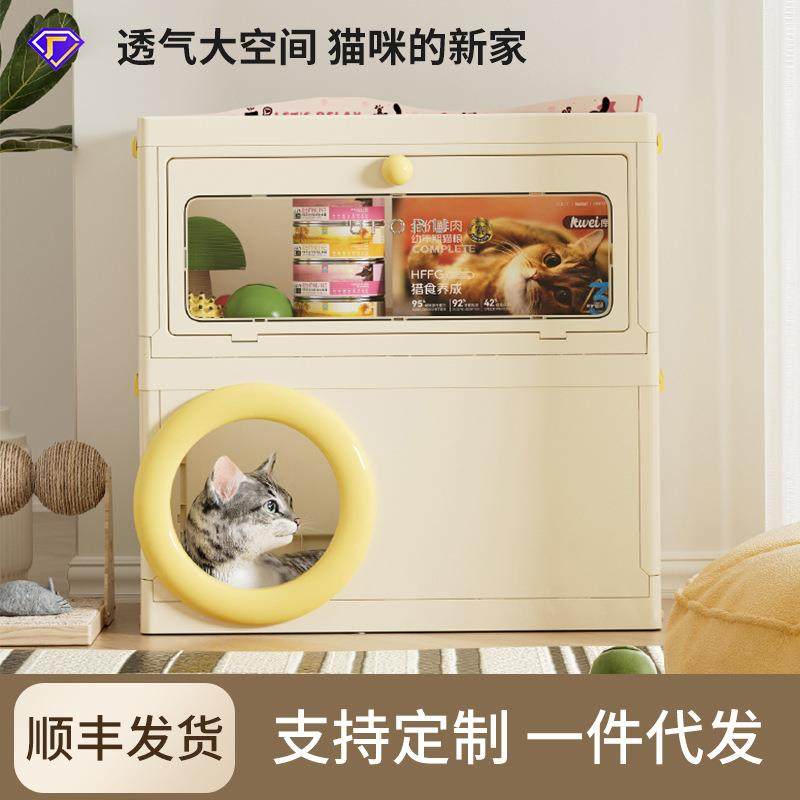 猫抓板猫窝一体式不掉屑立式猫咪玩具屋多层宠物玩具零食收纳猫笼,收纳整理,收纳箱,淘宝优惠券,粉丝福利购,淘宝优惠卷