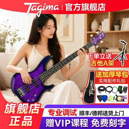 Tagima塔吉玛R4电贝斯新品现货