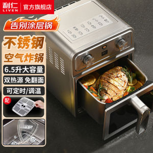 利仁KZ-J6569空气炸锅金属无涂层可视电炸锅烹饪机