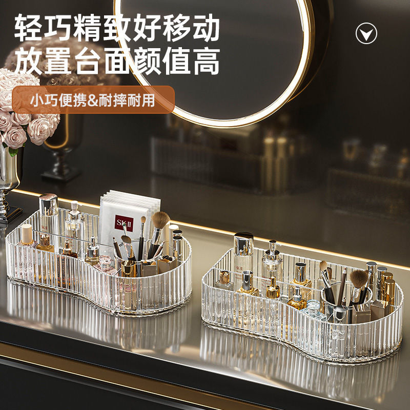 2025新款桌面化妆品收纳盒透明白金轻奢护肤品口红防尘收纳置物盒