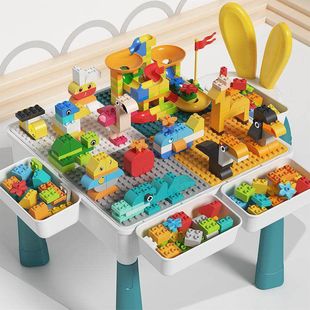 2026抖音热选DIY创意拼装多功能益智游戏桌早教积木桌