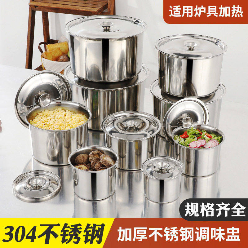 10/12/14/16cm调味盆调料缸多用味盅带盖子油盆油304不锈钢商用,厨房/烹饪用具,调味瓶罐/调料研磨器,淘宝优惠券,粉丝福利购,淘宝优惠卷