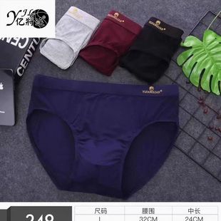亿将连士三角裤 249莫尔面料加加大舒适柔软纯色平角裤