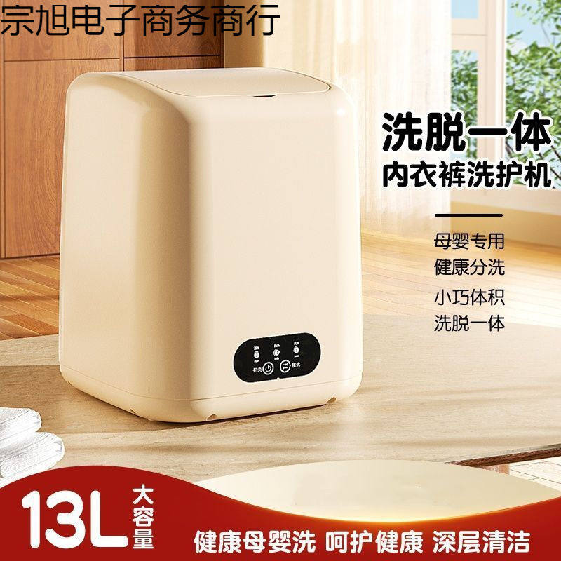 2025新款便携式迷你洗衣机婴儿内衣洗袜神器折叠洗衣袋懒人快洗