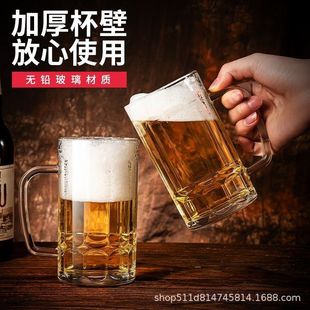 2025新款 大容量创意啤酒杯网红玻璃扎啤杯商用精酿带把20oz潮流
