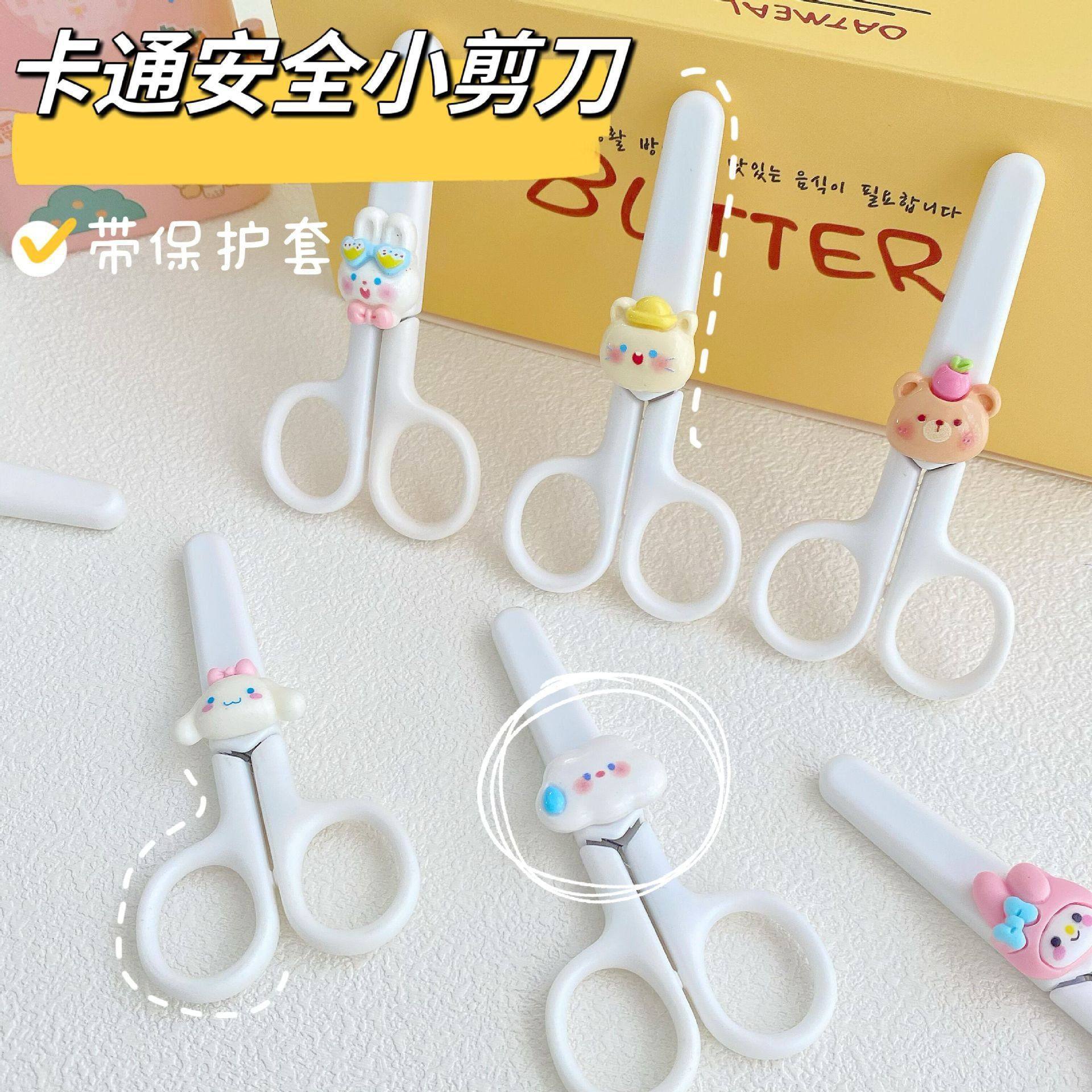 儿童美术课剪纸弹力省力手工剪公文具剪刀美工手工幼儿园小学生,文具电教/文化用品/商务用品,剪刀,淘宝优惠券,粉丝福利购,淘宝优惠卷