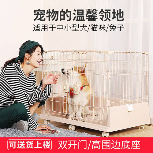 创逸双开门狗笼子 一体式底座狗屋笼子宠物笼子 狗舍 厂家直销