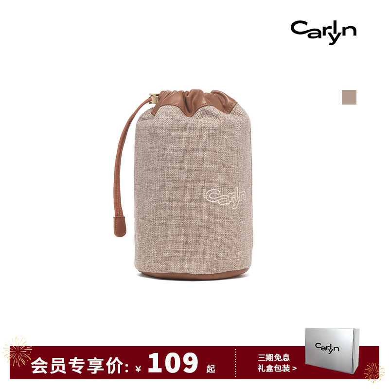 Carlyn POKE POUCH 韩国ins风褶皱云朵化妆包收纳便携单肩水桶包