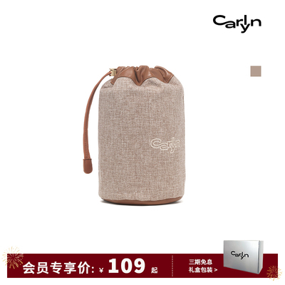 Carlyn POKE POUCH 韩国ins风褶皱云朵化妆包收纳便携单肩水桶包