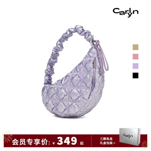 CarlynCOZYGLAZE马鞍饺子包