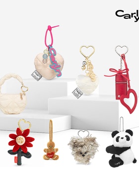 Carlyn 小狗钥匙扣包包挂件合集女士手提斜挎包配饰卡通公仔挂坠