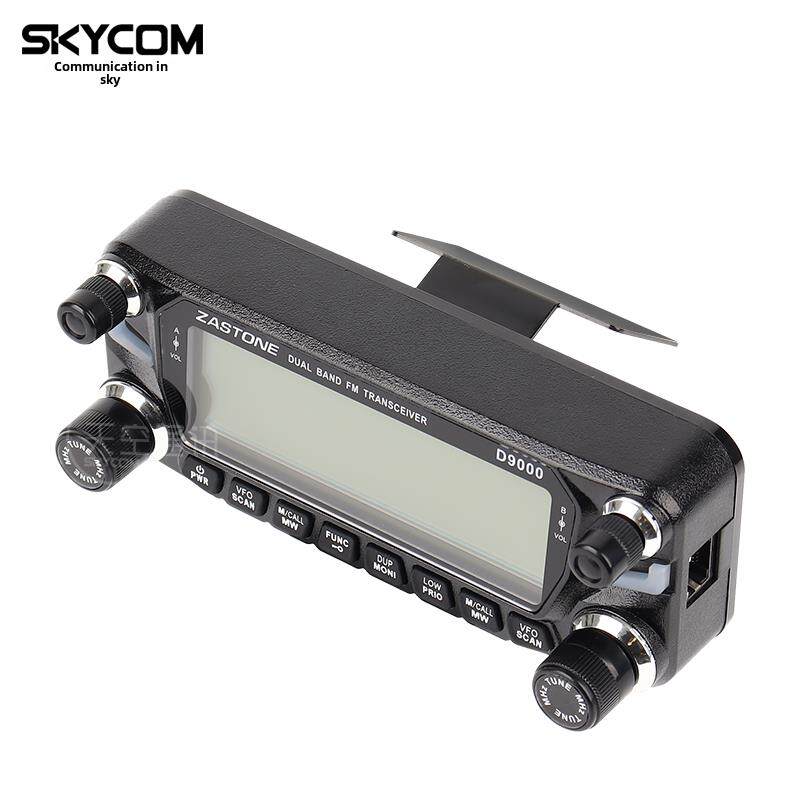 即时通 D9000 车载电台面板 后视镜固定面板支架