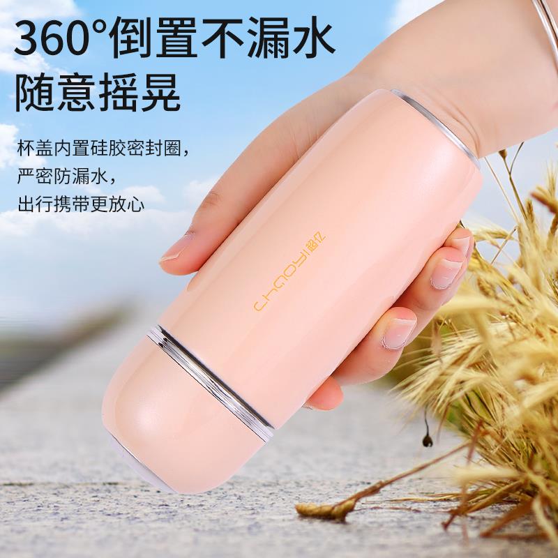 创意小巧女士保温杯220ml可携式随手水杯子办公杯迷你杯子304不锈