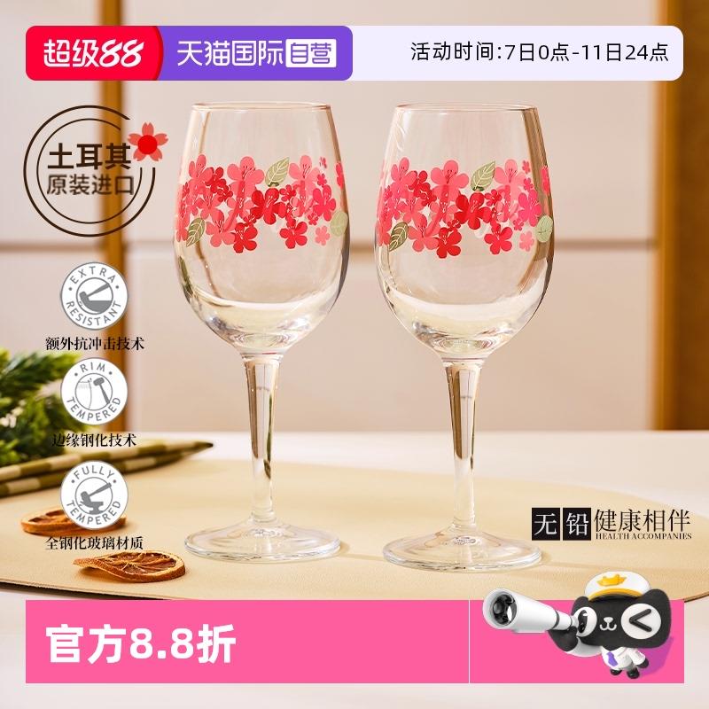 【自营】进口无铅钢化玻璃红酒杯变色冷水壶高脚杯果汁饮料杯壶