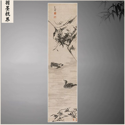 八大山人朱耷鸳鸯戏水图复古水