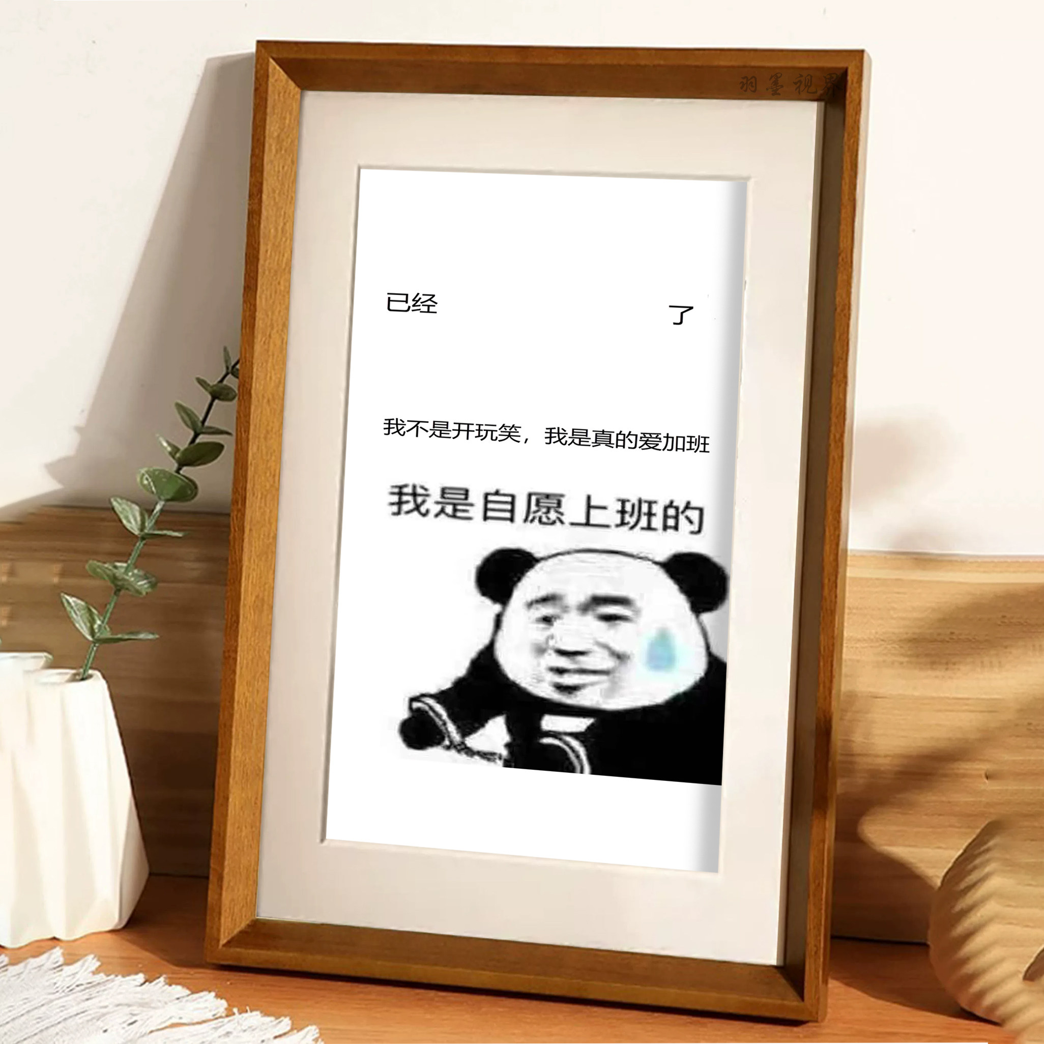 手铐流汗表情包反话语录摆台原木书桌趣味桌面摆件