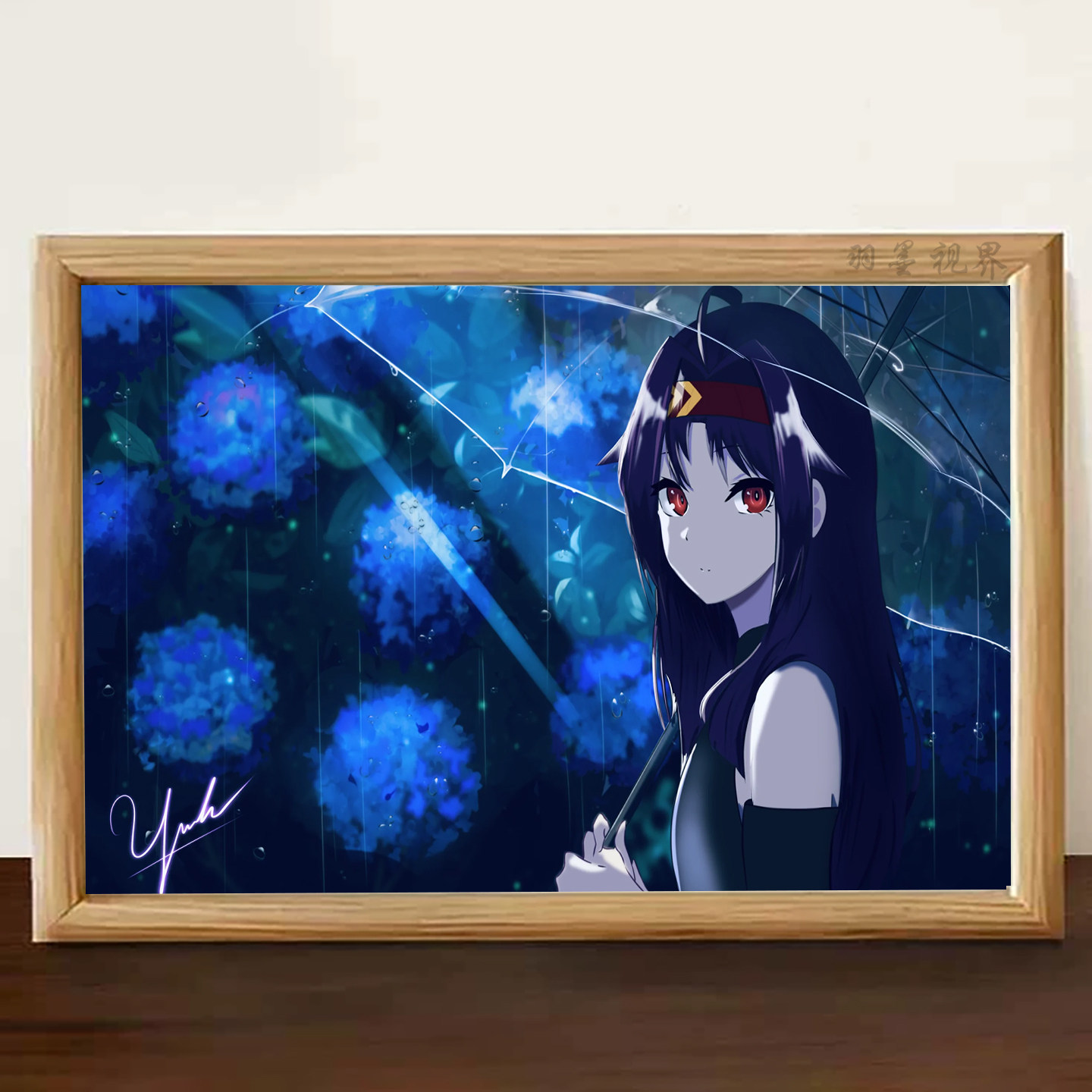 优纪紫阳花动漫周边相框