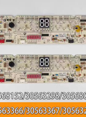 适用格力T派空调30563291显示板接收板30563367按键板GRJ316-B