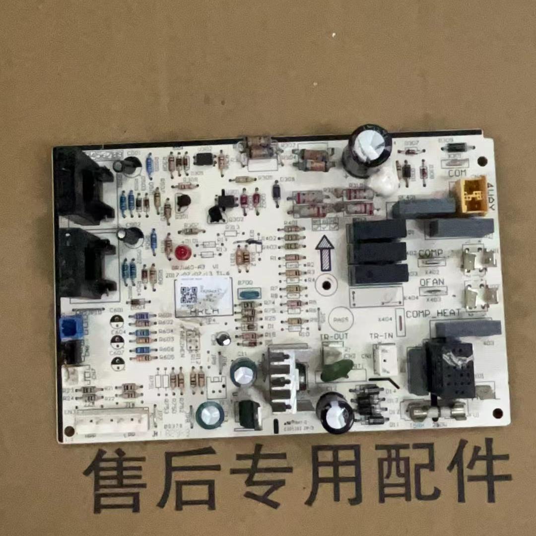 格力空调主板30136033
