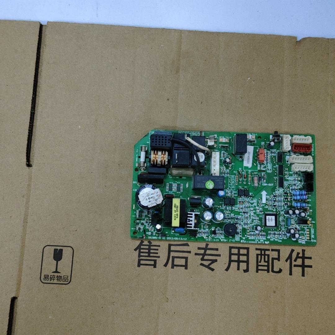 格力空调电脑版30148659