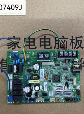 海信日立中央空调室内主板H7B03742A/H7B03742B/C风管机H7B07409A