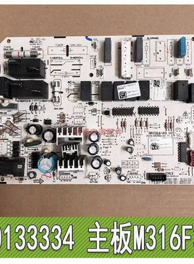 适用格力空调柜机室内机电脑板控制板30133334 M316F3X电源线路板