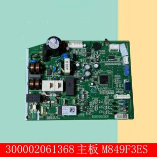 30138000977 格力 300002061281 300002061975 300002061368 主板