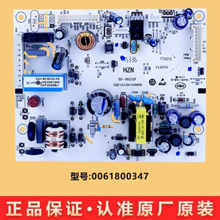 260WDGW 260WDGH 0061800347适用海尔冰箱电脑板主板BCD 260WDBD