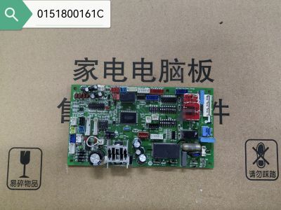 海尔中央空调主板0151800161E