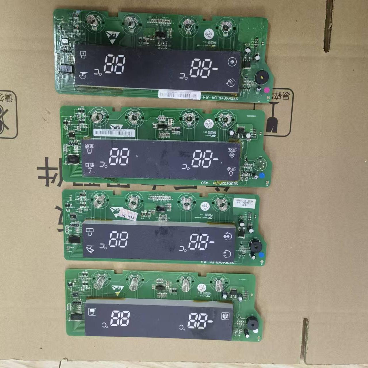 美菱雅典娜显示板BCD-518WEC