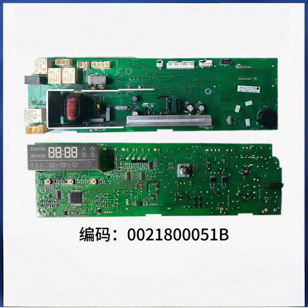 适用于海尔电脑板XQG60-10288A/10266AW/10266A/0021800051B