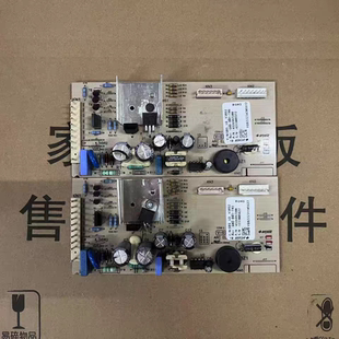 原装 冰箱电脑板电源板4351910185主板4326992385显示倍科FPC配屏