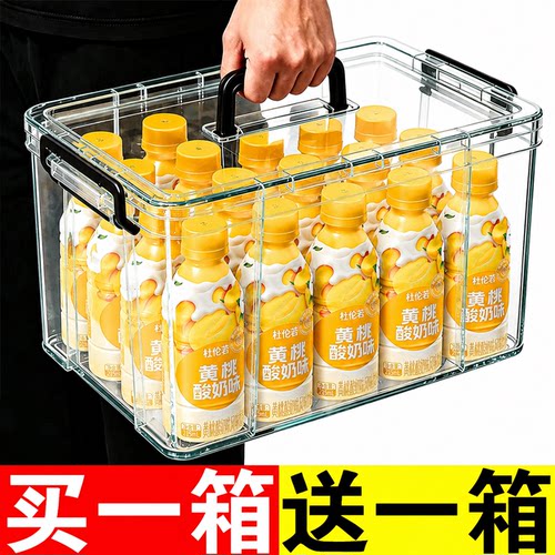 【买一送一】黄桃酸奶215ml*24瓶整箱爆款学生早晨代餐风味饮料
