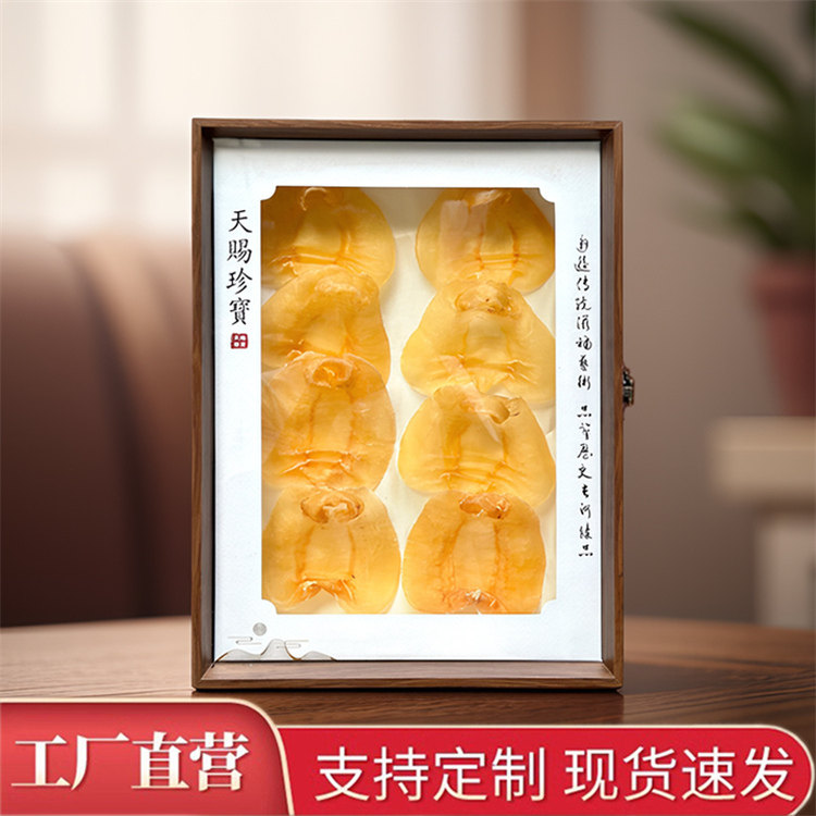 高档花胶鱼胶鱼翅鹿茸山参包装盒储存展示摆件木盒子礼品盒空礼盒