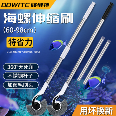 鱼缸刷子清洁加长无死角除藻神器清洗刷鱼缸玻璃内壁除藻刷刮藻刀