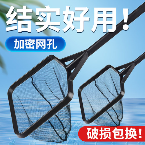 金鱼可伸缩水族箱捞乌龟不锈钢