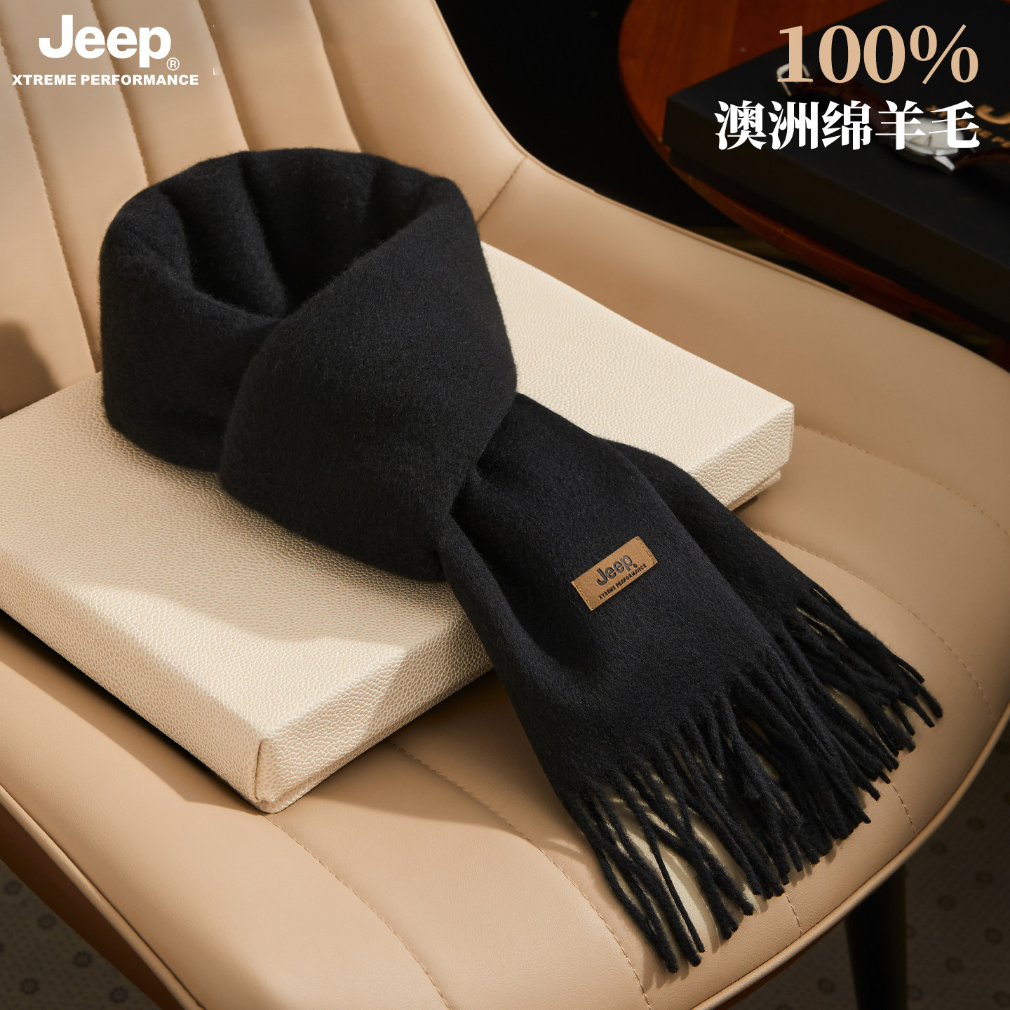 jeep吉普100%绵羊毛围巾男士商务冬季保暖围脖礼盒装送男友礼